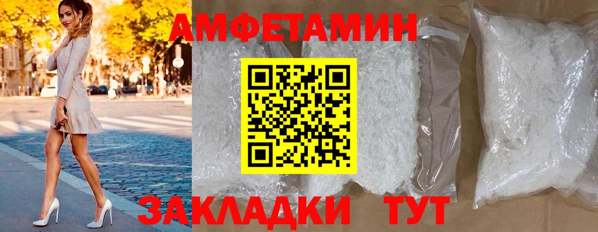 АМФ Premium Тулун