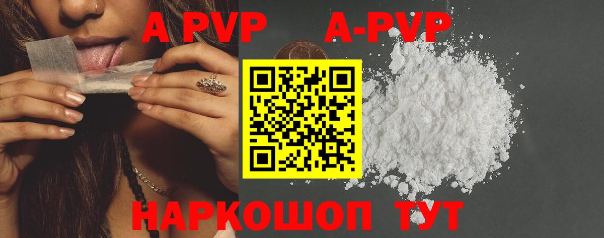 A-PVP СК КРИС  Вход с VPN  A-PVP VHQ  APVP СК КРИС  Тулун 