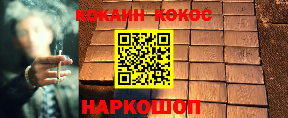 КОКАИН Перу Тулун
