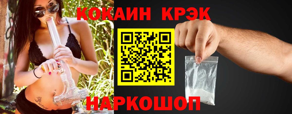 Тулун  Cocaine Columbia  Кокаин  Вход с VPN  Cocaine Эквадор 
