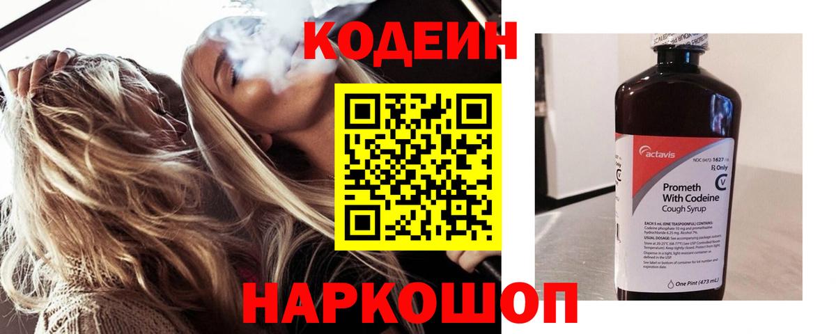 Гашиш  APVP СК кристаллы  Тулун  Канабис  Вход с VPN  КОКАИН  Метамфетамин  МЕФ   Где купить наркотики?  Метадон  Каннабис 
