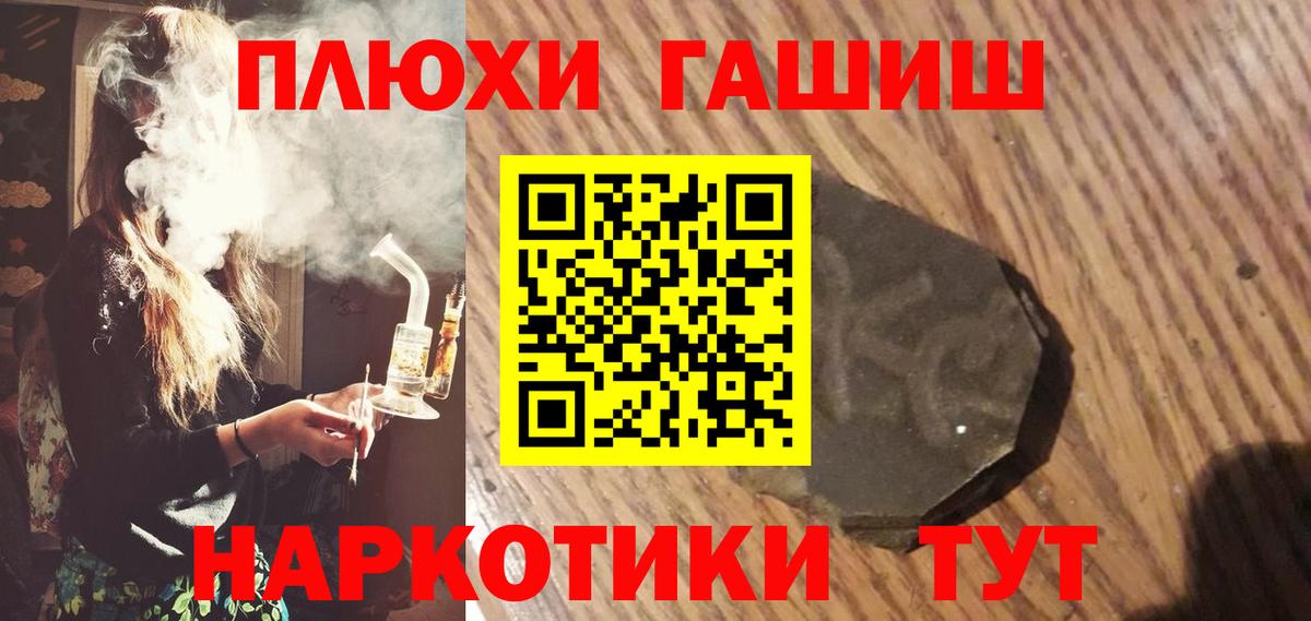 ЭКСТАЗИ Тулун