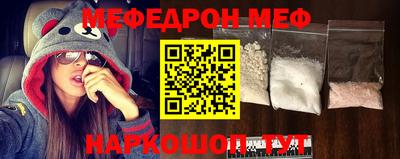 гидра Новозыбков