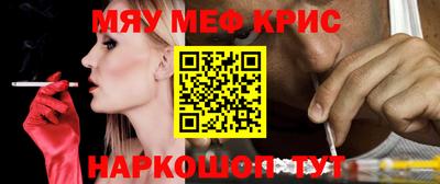 гидра Новозыбков