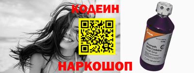 гидра Новозыбков