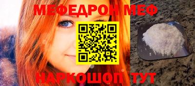 гидра Новозыбков