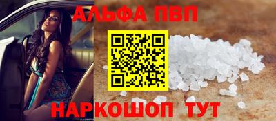 гидра Новозыбков