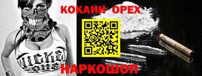 Альфа ПВП Новокубанск