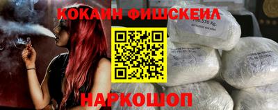 гидра Новозыбков
