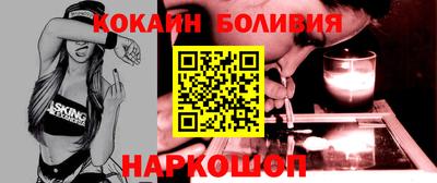 гидра Новозыбков