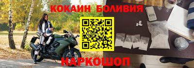 прущая мука Новодвинск