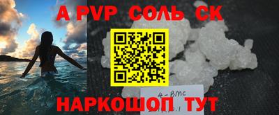 Альфа ПВП Новокубанск