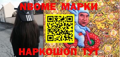 гидра Новозыбков
