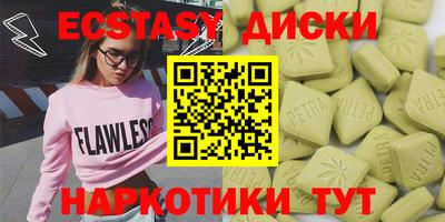 гидра Новозыбков