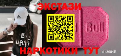 Альфа ПВП Новокубанск