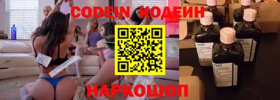 гидра Новозыбков