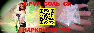 гидра Новозыбков