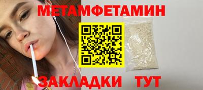гидра Новозыбков