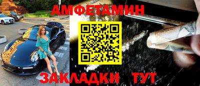 Альфа ПВП Новокубанск