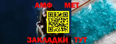 гидра Новозыбков