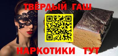 Альфа ПВП Новокубанск