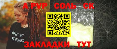 прущая мука Новодвинск