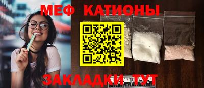 прущая мука Новодвинск
