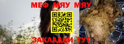 прущая мука Новодвинск