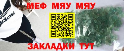 гидра Новозыбков