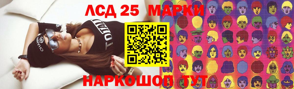 Тулун  ЛСД экстази ecstasy  Вход с VPN  LSD-25 экстази кислота 