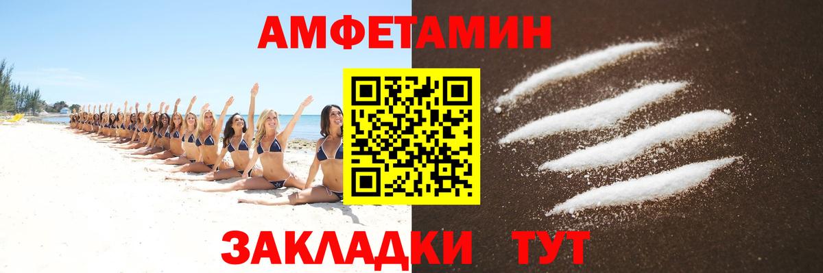 Первитин мет  Вход с VPN  Метамфетамин  Тулун  Первитин мет 