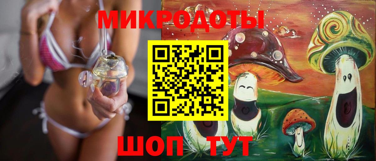 Галлюциногенные грибы GOLDEN TEACHER Тулун