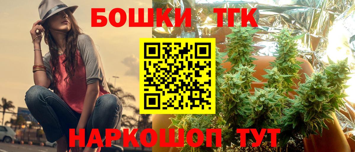 Канабис Amnesia Тулун