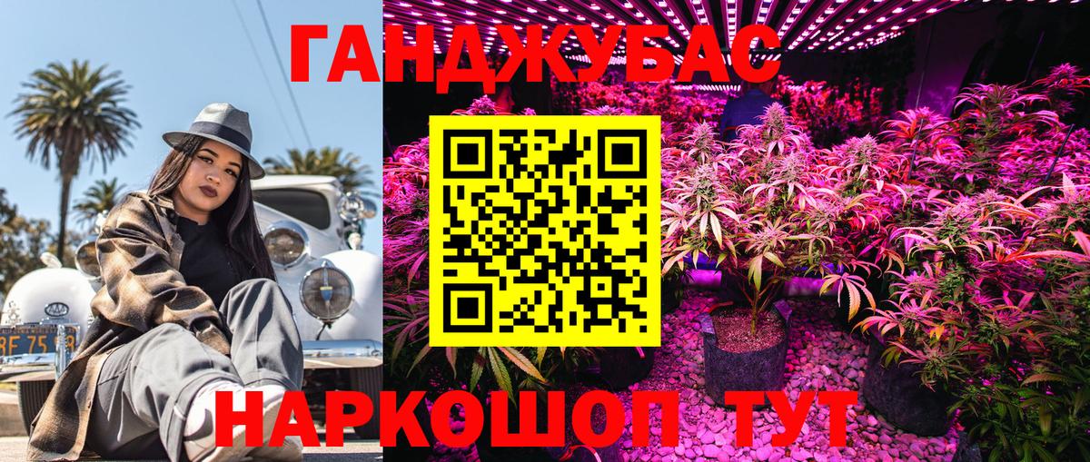 Марихуана марихуана  Вход с VPN  Шишки марихуана VHQ  Тулун  Бошки Шишки Amnesia 